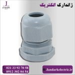 گلند پلاستیک PG11