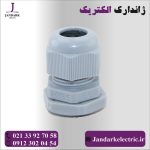 گلند پلاستیک PG13.5
