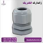گلند پلاستیکی PG21