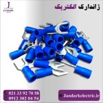 سرسیم دوشاخ5-2.5