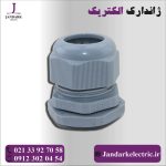 گلند PG29