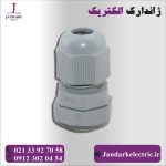 گلند پلاستیکی 7