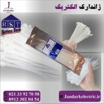 بست کمربندی 25 سانت