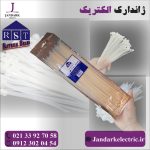 بست کمربندی 37 سانت