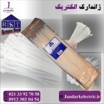 بست کمربندی 50 سانت