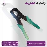 پرس سوکت زن شبکه ، تلفن