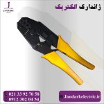 پرس سرسیم برنجی