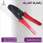 پرس وایرشو وسرسیم