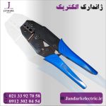 پرس سرسیم روکشدار