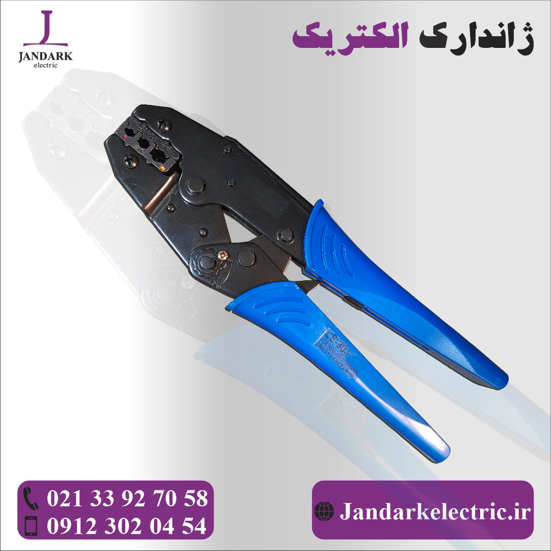 پرس سرسیم روکشدار