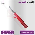 کابل لخت کن