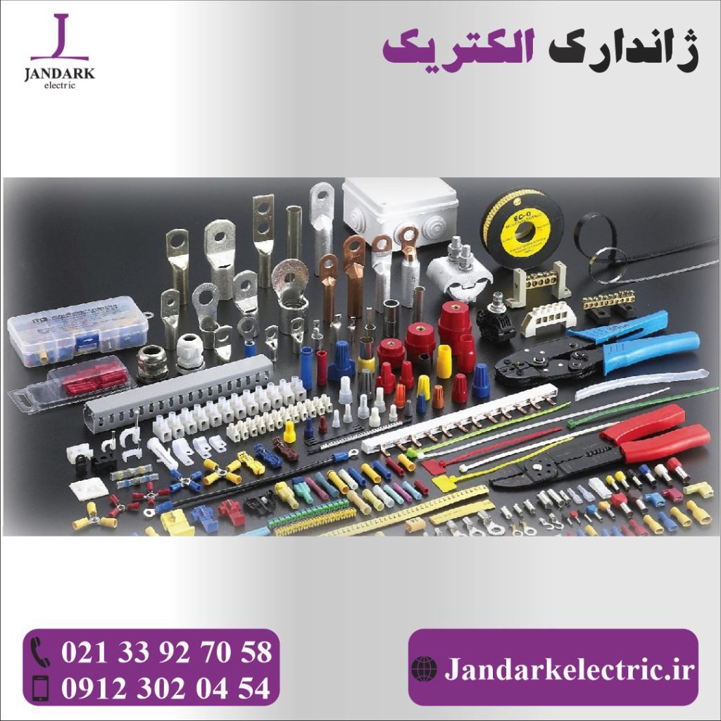 ابزار برق صنعتی
