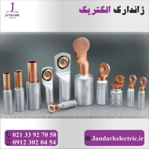 بی متال