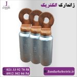 کابلشو بیمتال 150