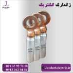 کابلشو بیمتال 16
