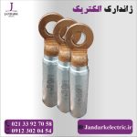 کابلشو بیمتال 50