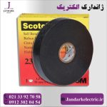 نوار آپارات باریک