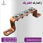 شینه ارت مسی 4 پیچ
