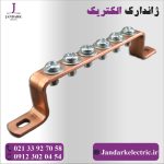 شینه مسی ارت 6 پیچ