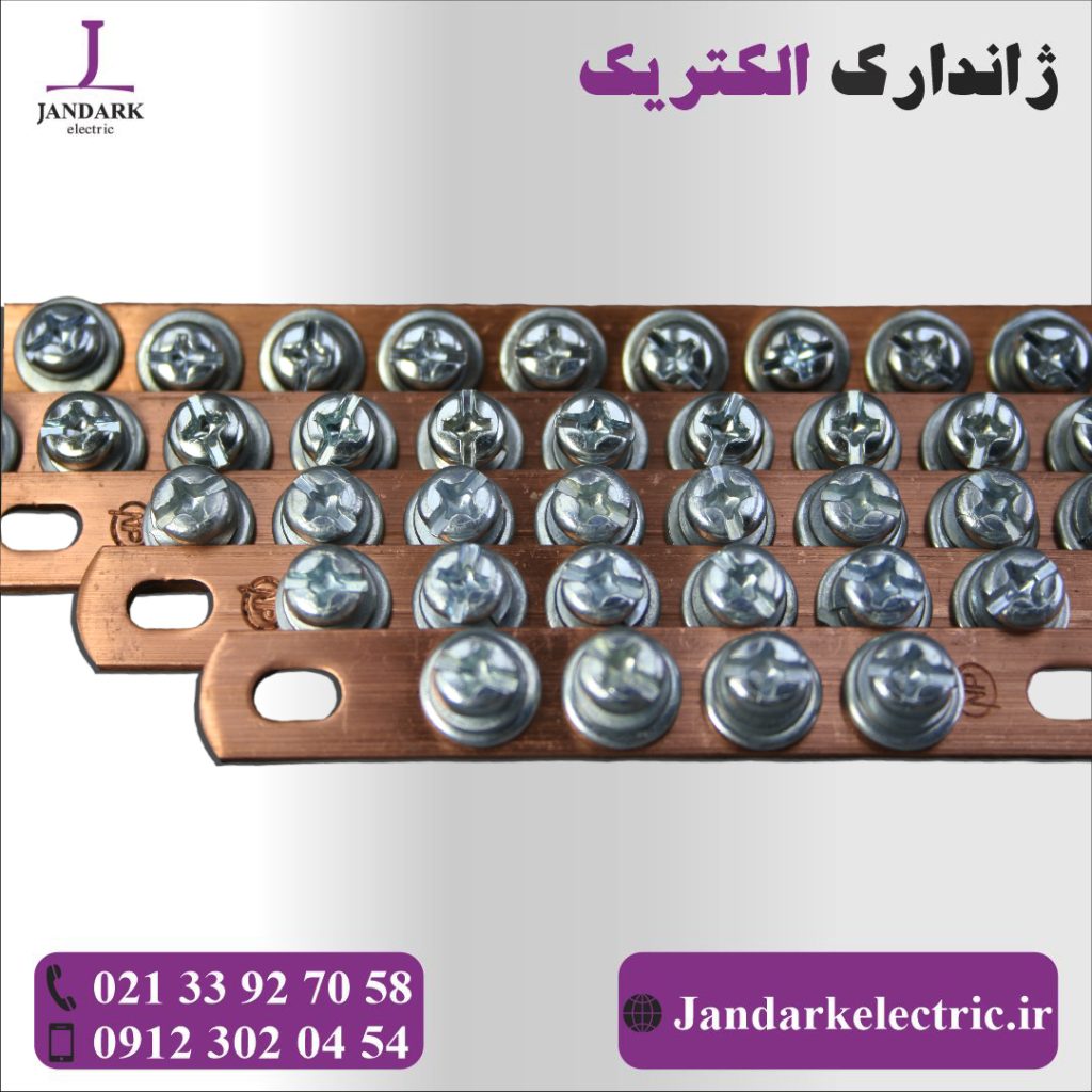 شینه نول مسی