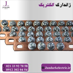 شینه نول مسی