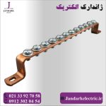 شینه مسی ارت 12 پیچ