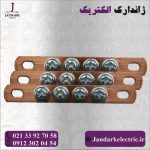 شینه مسی نول 4 پیچ