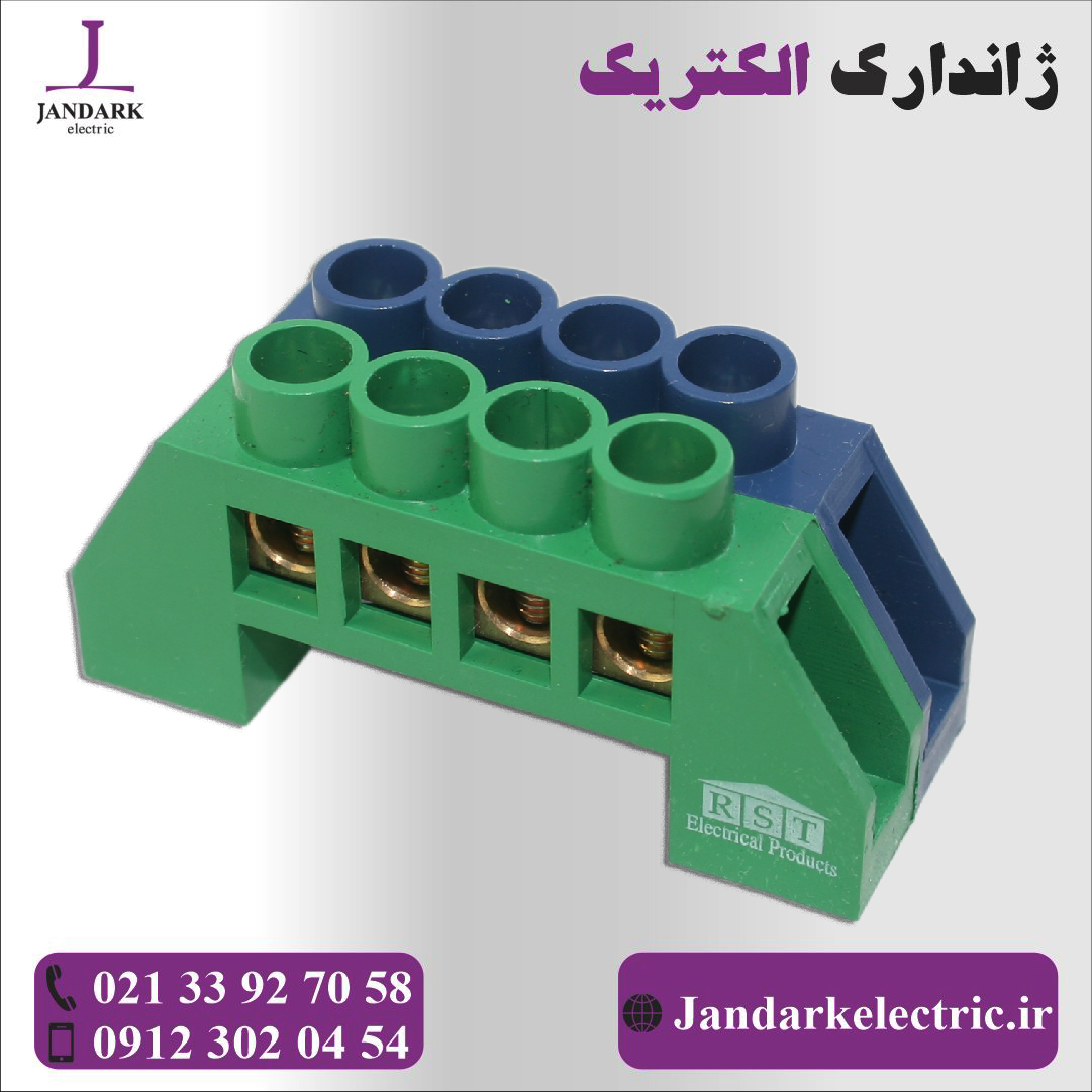 شینه فانتزی 4 پیچ