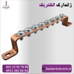 شینه مسی ارت 8 پیچ