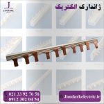 شینه سه فاز مینیاتوری