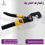 پرس هیدرولیک 70-10