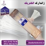 بست کمربندی 4.8×37 سانت