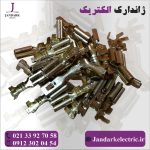 سرسیم برنجی تلفنی