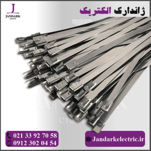 بست کمربندی استیل