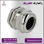 گلند فلزی