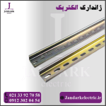 ریل تابلویی آهنی