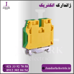 ترمینال ریلی