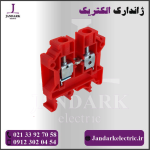 ترمینال ریلی