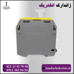 ترمینال ریلی
