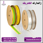 روکش حرارتی ارت