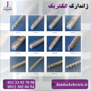 شینه سری مینیاتوری