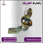 قفل تابلو برق سوئیچی