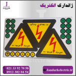 علائم تابلو برق