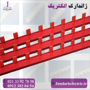 شینه سری مینیاتوری تکفاز