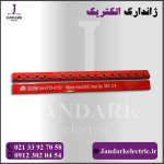 شینه سری سه فاز