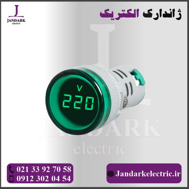چراغ سیگنال ولتمتر