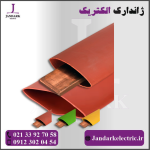 شرینگ باسبار