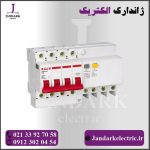 کلید محافظ جان ترکیبی