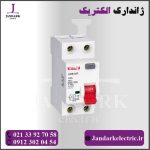 کلید محافظ جان دوپل