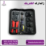 پرس سرسیم چند کاره